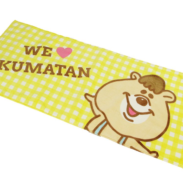 reactive printed kuma bear sport towel2